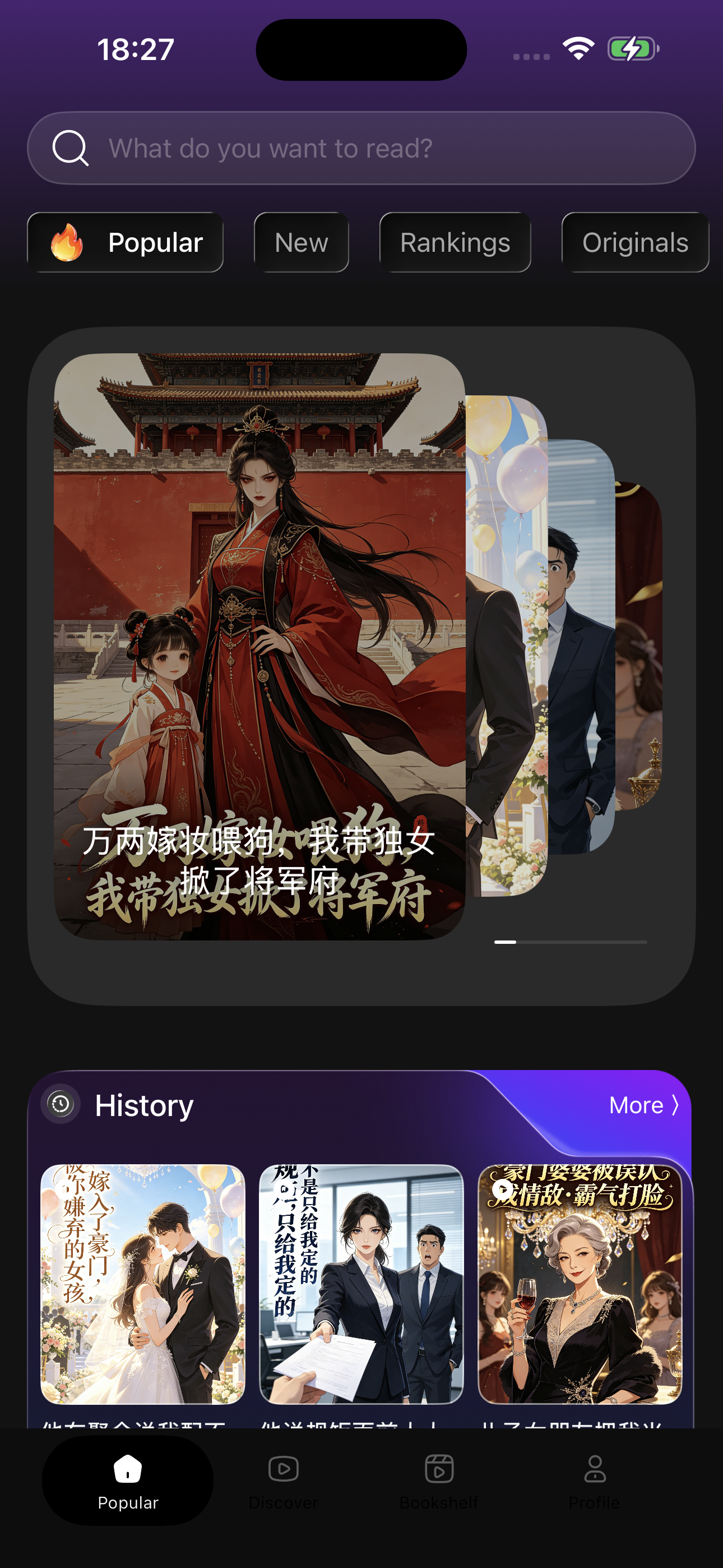 Storyvia screenshot 1