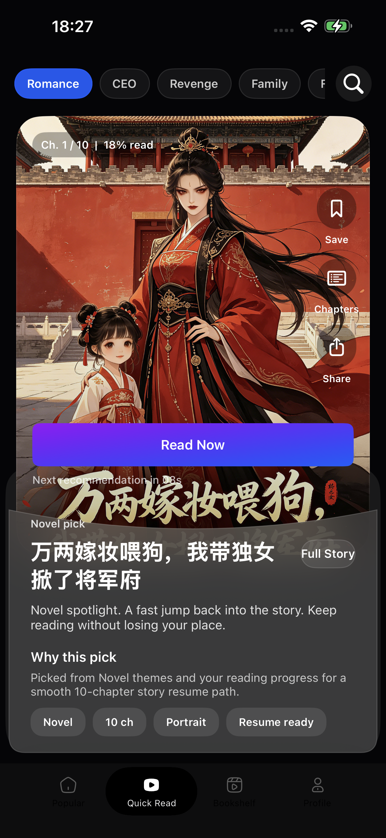Storyvia screenshot 2