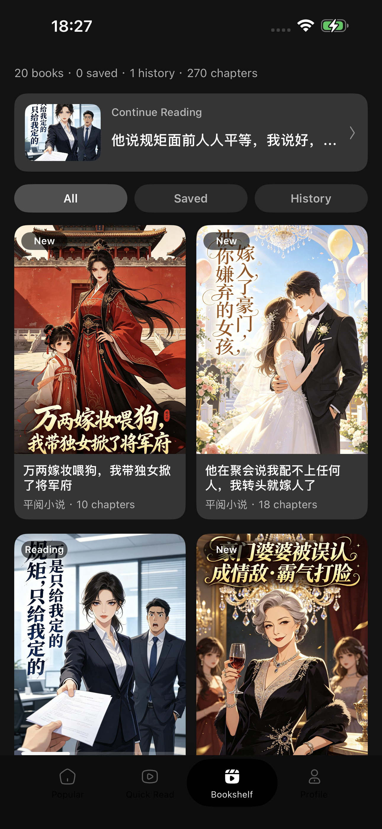 Storyvia screenshot 4